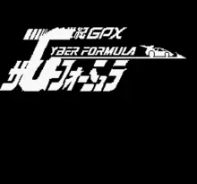 Image n° 7 - screenshots  : Shinseiki GPX - Cyber Formula